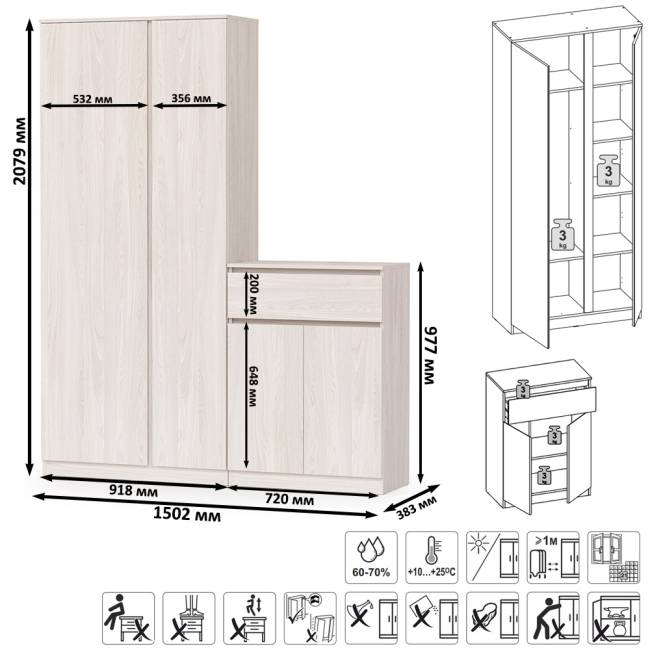 Шкаф комбинированный с зеркалом внутри и комод Ника цвет ясень анкор светлый