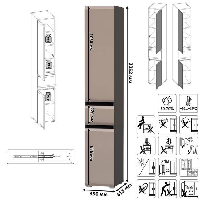 Два шкафа-витрины Сидней 13.201 и пенал-шкаф с ящиком Сидней цвет антрацит/МДФ веллюто капучино