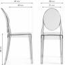 Пластиковый стул Victoria clear gray