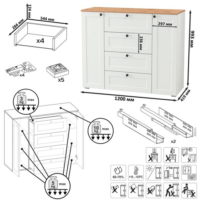 Стенка в прихожую Остин № 58 цвет белый шагрень/дуб крафт золотой Стенка в прихожую Остин № 58 цвет белый шагрень/дуб крафт золотой