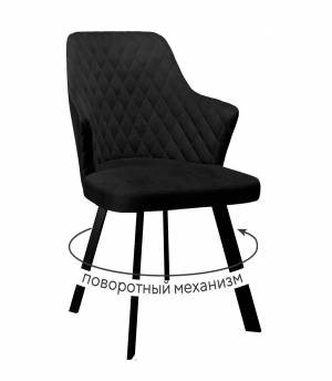 Стул DikLine 245 поворотный, К21 черный, ножки черные