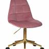 Офисное кресло для персонала DOBRIN MONTY GOLD, розовый велюр (MJ9-32)