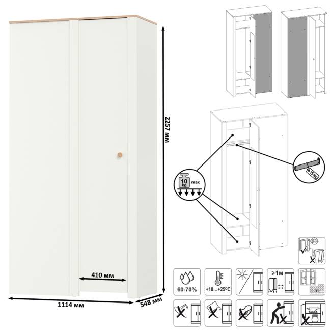 Шкаф угловой Джастин 13.229 цвет белый шагрень/дуб белый эксклюзив