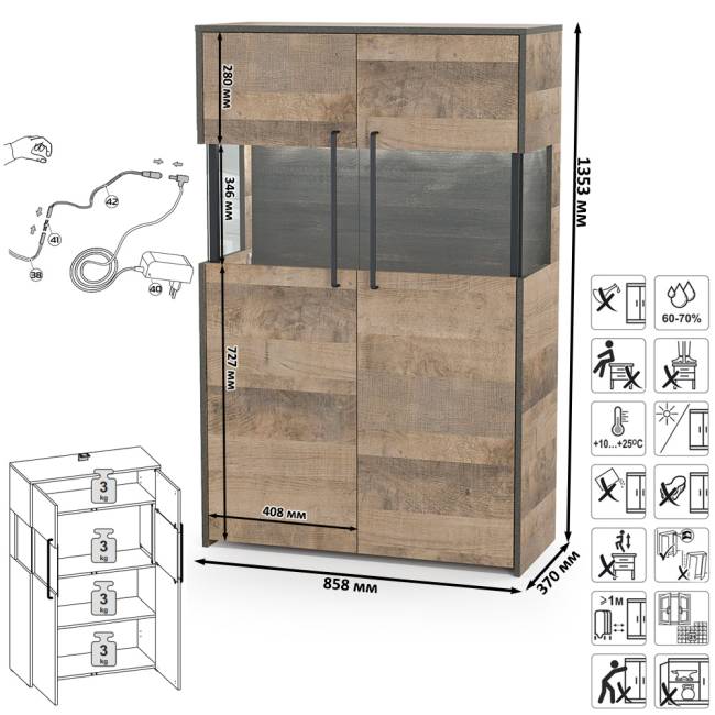 Комод с витриной и подсветкой и комод с ящиками Трувор цвет дуб гранж песочный/интра